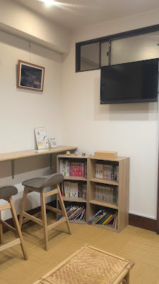 Hiroo-yu 사진 2