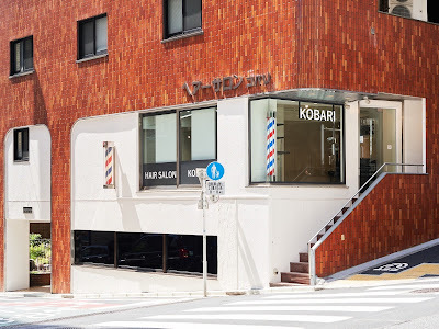 Kobari Hair Salon 사진 4