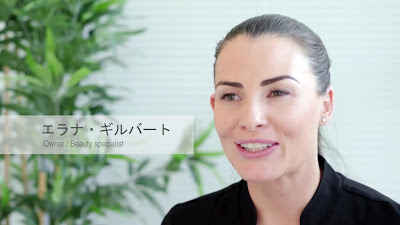 Elana Jade Beauty Spa 사진 2