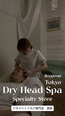 ドライヘッドスパ専門店 美眠 六本木店【Dry Head Spa Bimin Roppongi】 사진 2