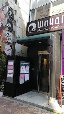 Headspa speciality store Wayanpuri tokyo Azabu-juban 사진 2
