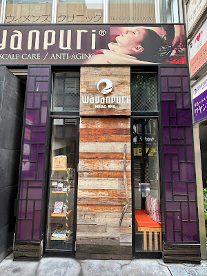 Headspa speciality store Wayanpuri tokyo Azabu-juban 사진 3