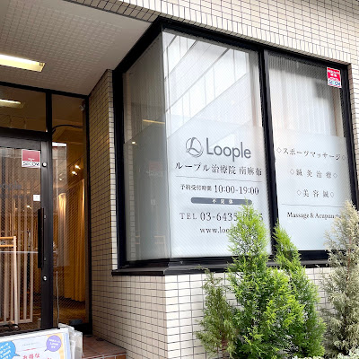 Azabu-jūban Loople Massage Clinic 사진 4