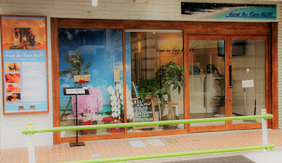 Nuaboran Blue Azabujubanten Thai Massage 사진 3