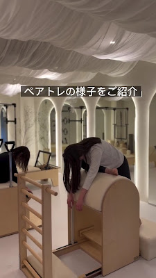 Daria beauty&pilates ダリア エステ&ピラティス 麻布十番 사진 2