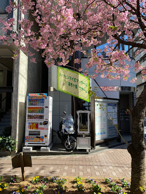 タイチェンマイ式マッサージ 麻布十番サヤーム 麻布十番店 사진 2