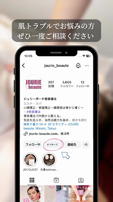 JOURIE beaute 사진 3