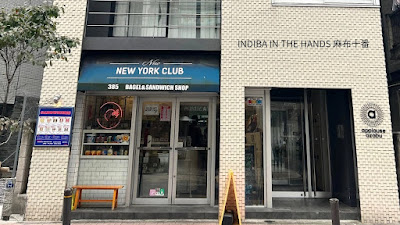INDIBA IN THE HANDS 사진 4