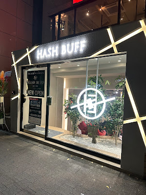 HASH BUFF麻布十番店 사진 4