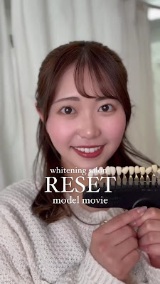 ホワイトニングサロンRESET【ホワイトニング専門店】麻布十番 사진 2