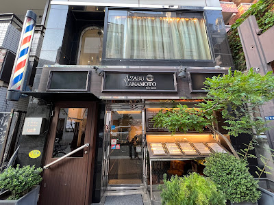 Azabu Yamamoto(hair salon) 사진 3