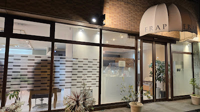 FRAP 사진 2
