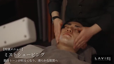 Salon de Lavie 사진 2