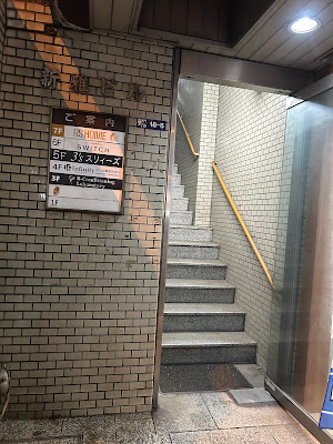 もみほぐし&整体 SWITCH 浜松町 大門 사진 4