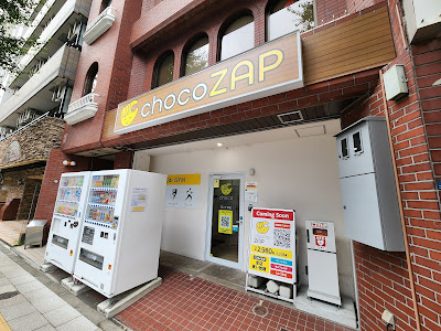 Choko Zap Shiba 2chome 사진 4