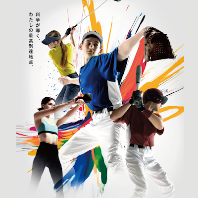 JEXER×NEXT BASE ATHLETES LAB アトレ竹芝店 사진 4