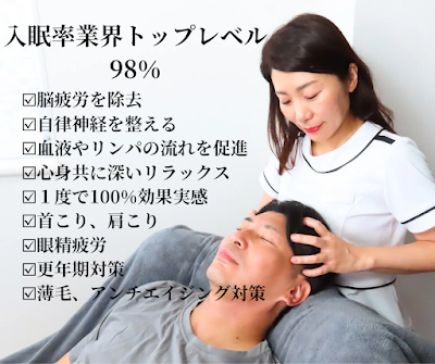 脳デトックスサロンAspi ドライヘッドスパ 사진 3
