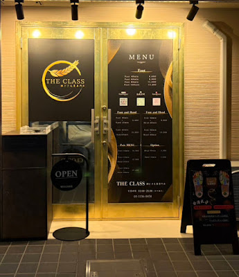 THE CLASS 勝どき足裏専門店 足つぼ マッサージ 사진 4