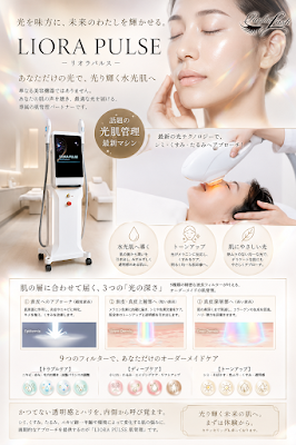 パルフェラッシュ サロン｜Parfait Lash 사진 3