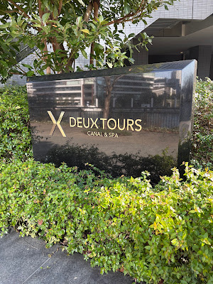 DEUX TOURS 사진 3