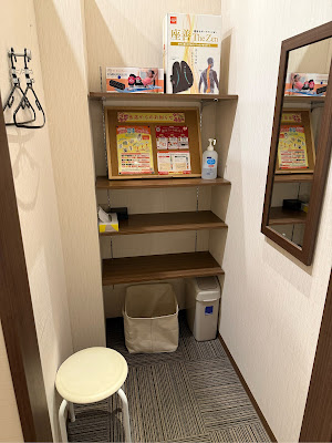 カラダファクトリー ららぽーと豊洲店 사진 5