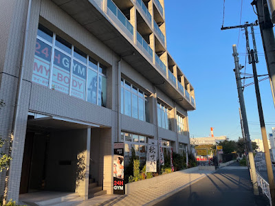 MY-BODY 潮見店 사진 4