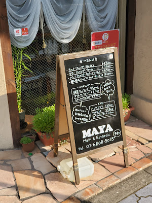 ＭＡＹＡ 사진 4