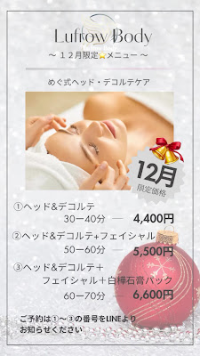 Lufrow Body ルフロウボディ 仙川 사진 4
