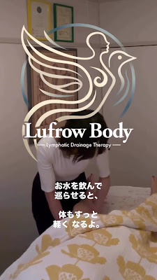 Lufrow Body ルフロウボディ 仙川 사진 3