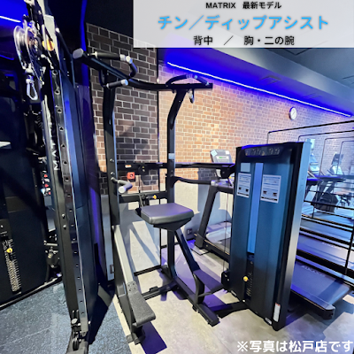 BLUE FITNESS(ブルーフィットネス) 24 仙川 사진 2