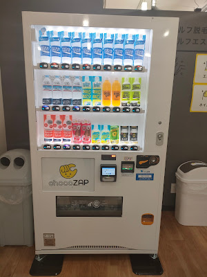 chocoZAP 사진 4