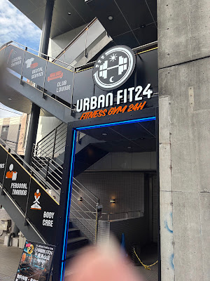 アーバンフィット24 千歳烏山店 사진 2
