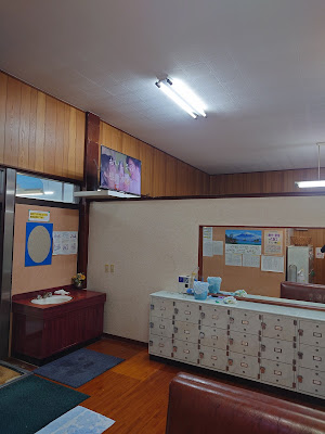 Masuhoyu 사진 5