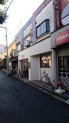 TERRA 八幡山 사진 2