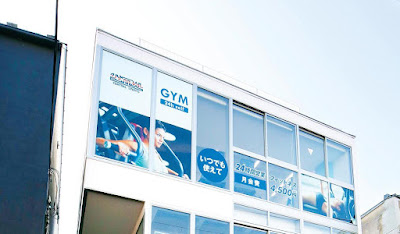 Central Sports Gym24 Kamikitazawa 사진 4