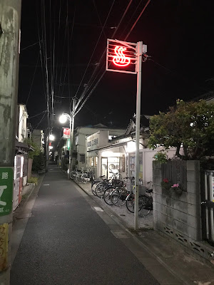 Kitazawayu 사진 5