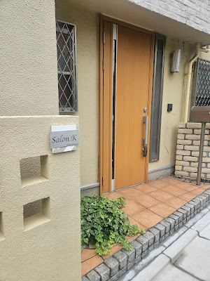 Salon K（整体院） 사진 2