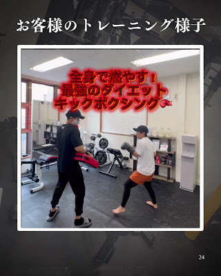 REALWORKOUT 사진 4