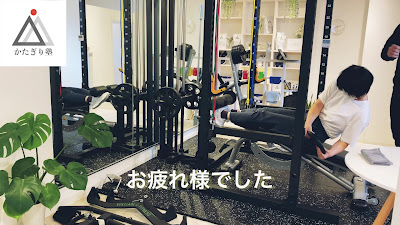 パーソナルジム かたぎり塾 明大前店 사진 2