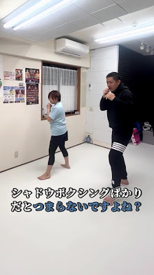 パーソナルミット明大前2号店（キックボクシング・マシンピラティス） 사진 2