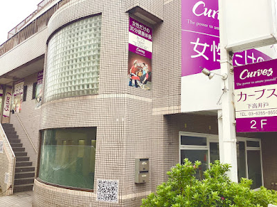 Curves 사진 3