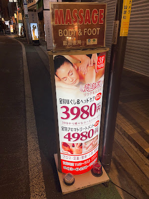 癒身家 下北沢店(ユシンヤ) 사진 4