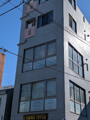 fun time 下北沢店 사진 2
