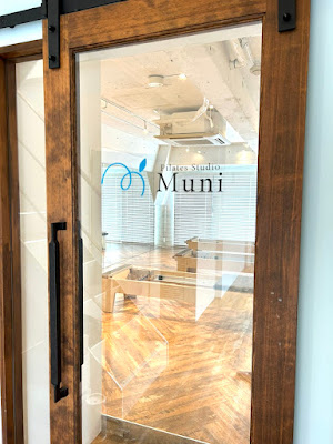 ピラティススタジオ Muni 사진 4