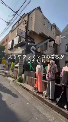 lawomb （ラウーム）下北沢（フェムケア/毛穴洗浄/ハーブピーリング/バストケア） 사진 2