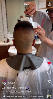 Bad Nice Barber Shop 사진 2