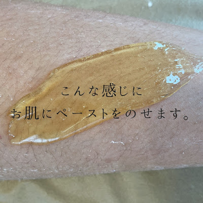 シュガーリング脱毛＆毛穴エクストラクションサロン La plume b. 世田谷区 下北沢 사진 3