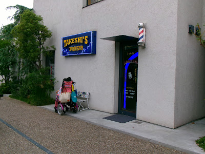 TAKESHI’S BARBER 사진 2