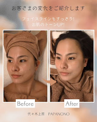 BEAUTY LABO PAPANONO 사진 2