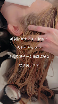 ヘッドスパ専門店 NEED 사진 2